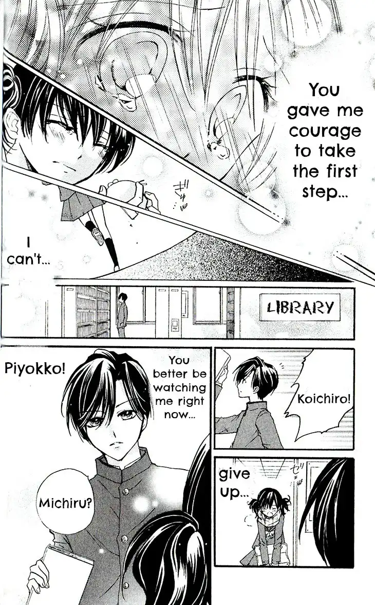 Piyokko 24 Chapter 0 23